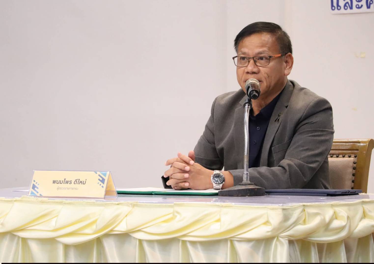 title - ผู้ตรวจราชการกรม สำนักงานการปฏิรูปที่ดินเพื่อเกษตรกรรม เป็นประธานในพิธีปิด โครงการฝึกอบรมหลักสูตรนักบริหารการปฏิรูปที่ดินเพื่อเกษตรกรรม ระดับต้น (นบต.) รุ่นที่ 8 ณ หอประชุมหม่อมราชวงศ์หญิงรสลิน คัคณางค์ ศูนย์ส่งเสริมและพัฒนาอาชีพเสริมนอกภาคการเกษตร